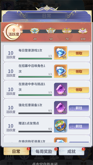 无尽花界手游最新版 v1.0.4