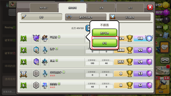 部落冲突华为版本 v18.105.2