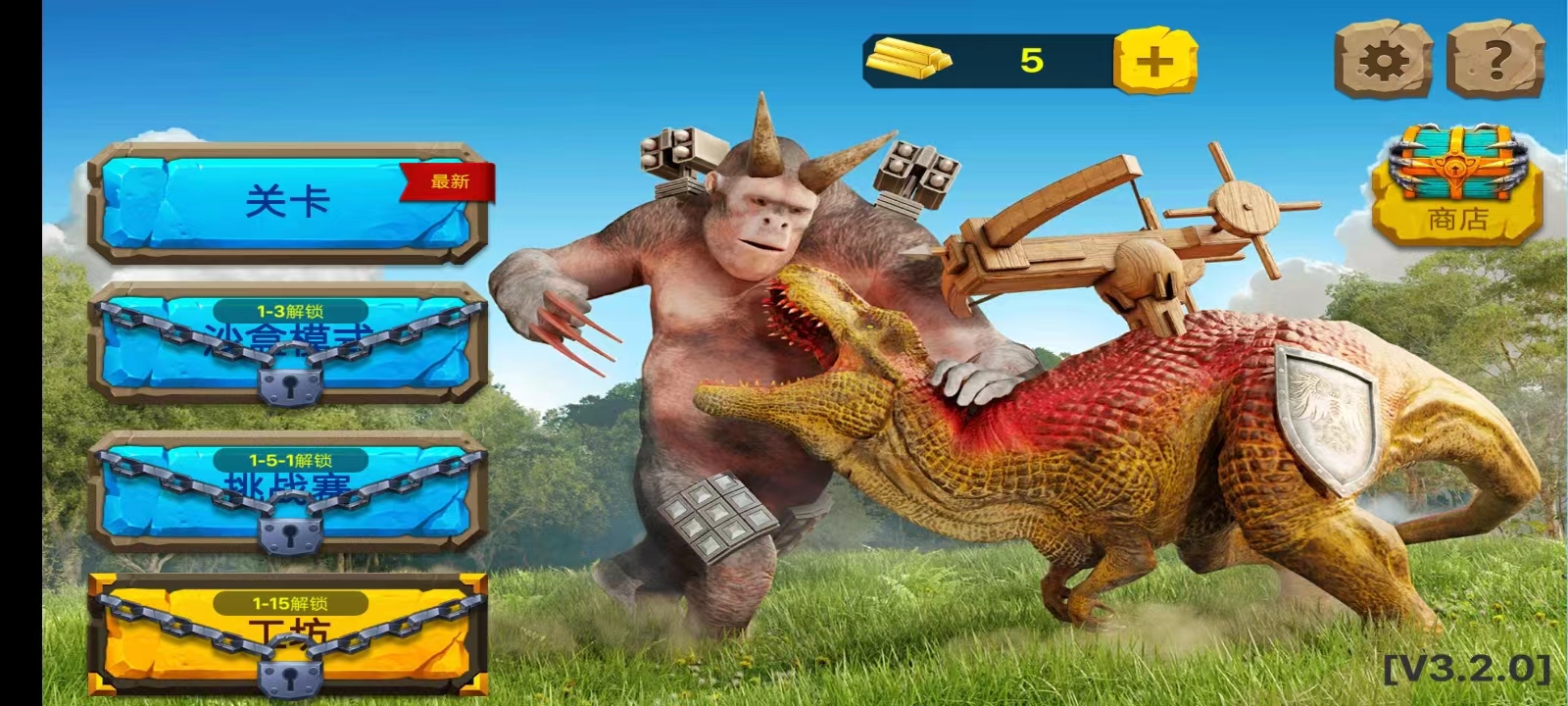 动物起义模拟器官方版 v4.1.8