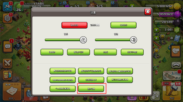 部落冲突华为版本 v18.105.2
