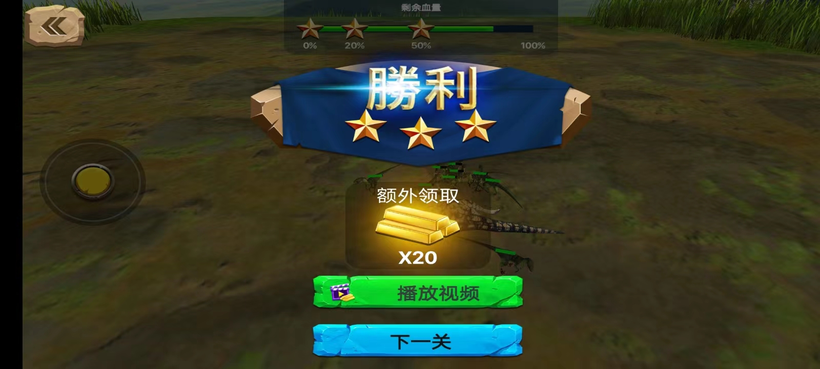 动物起义模拟器官方版 v4.1.8