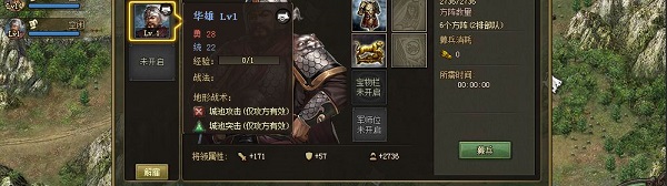 攻城掠地37官方版 v16.8.0