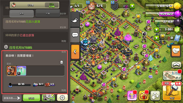 部落冲突华为版本 v18.105.2