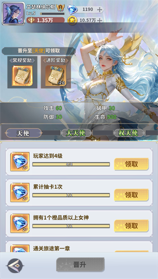 无尽花界手游最新版 v1.0.4