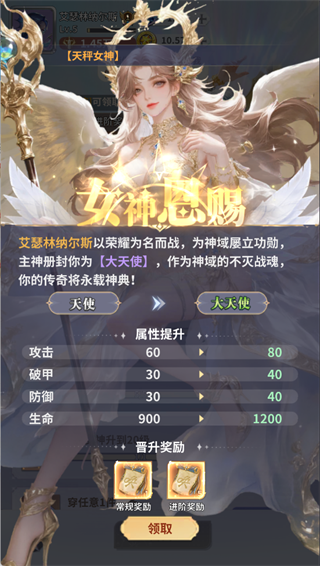 无尽花界手游最新版 v1.0.4