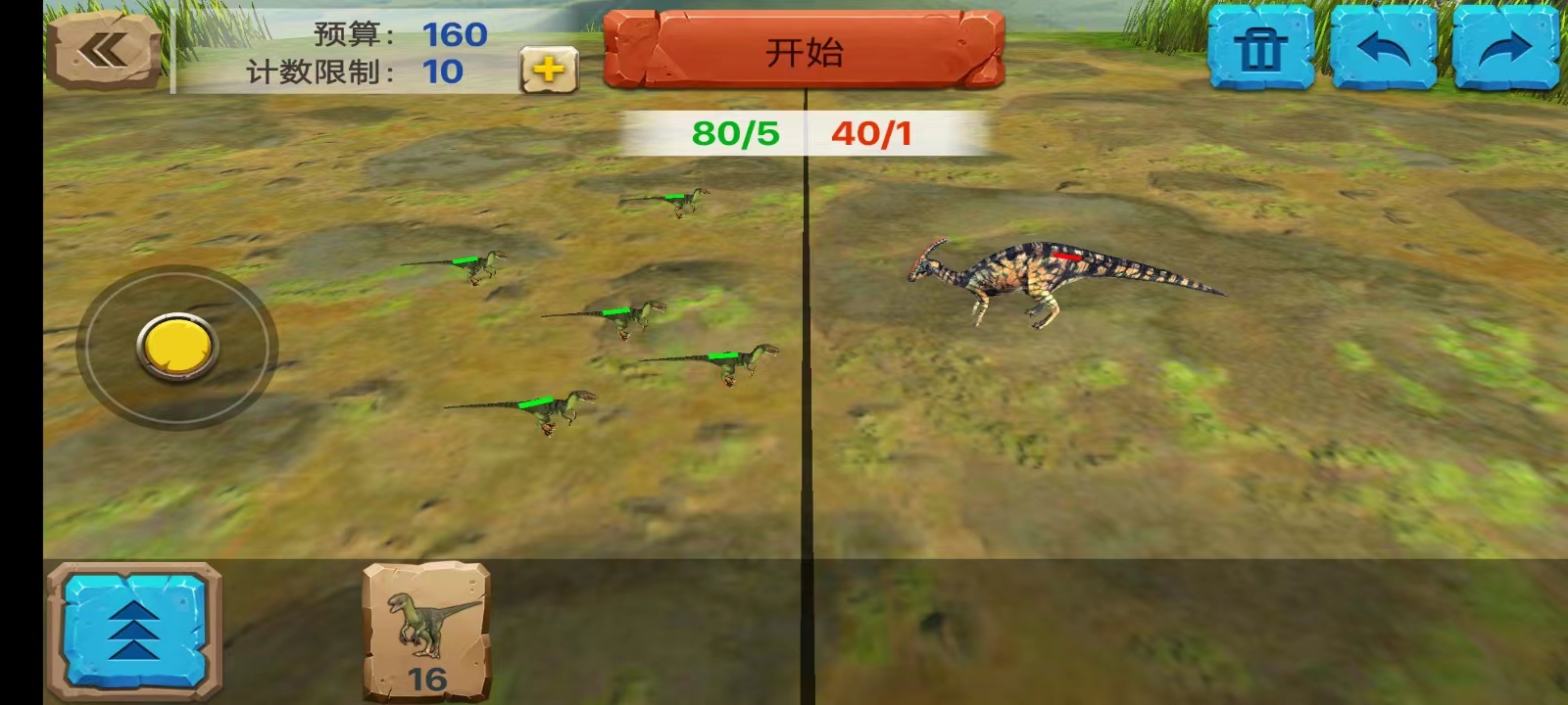 动物起义模拟器官方版 v4.1.8