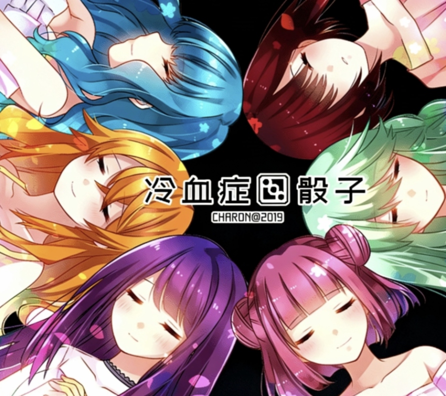 冷血症骰子汉化手机版 v1.0