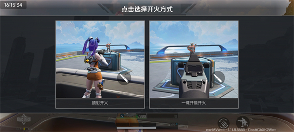 APEX英雄国际服安卓版 v1.11.9.5228