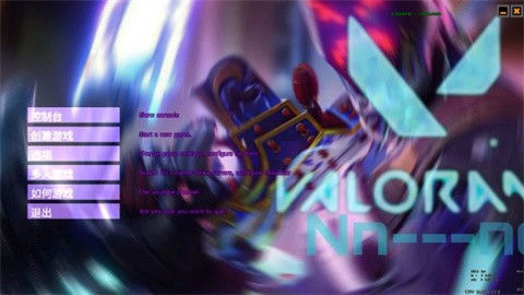 无畏契约ValStrike截图