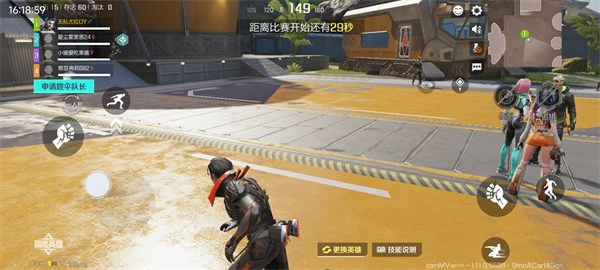 APEX英雄国际服安卓版 v1.11.9.5228