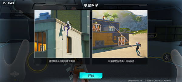APEX英雄国际服安卓版 v1.11.9.5228