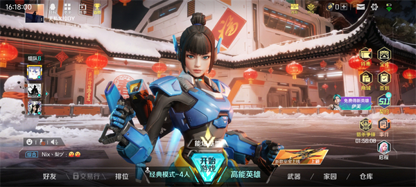 APEX英雄国际服安卓版 v1.11.9.5228