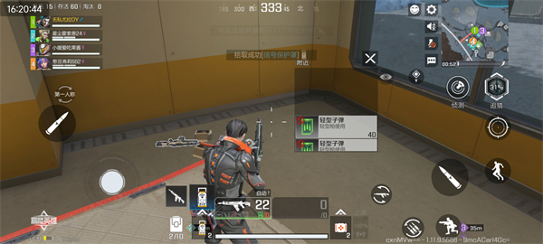 APEX英雄国际服安卓版 v1.11.9.5228