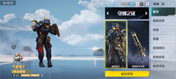 APEX英雄国际服安卓版 v1.11.9.5228