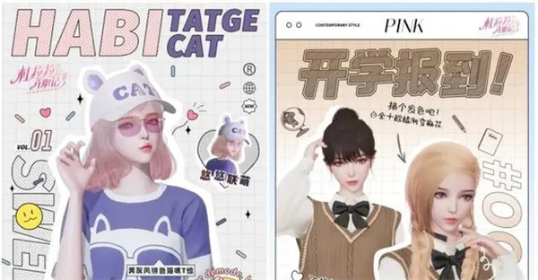 杜拉拉升职记vivo版 v2.2.3