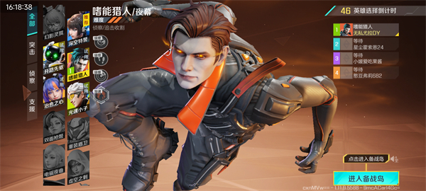 APEX英雄国际服安卓版 v1.11.9.5228