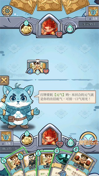 和平武馆手游官方正版 v1.1.8