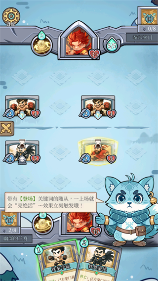 和平武馆手游官方正版 v1.1.8