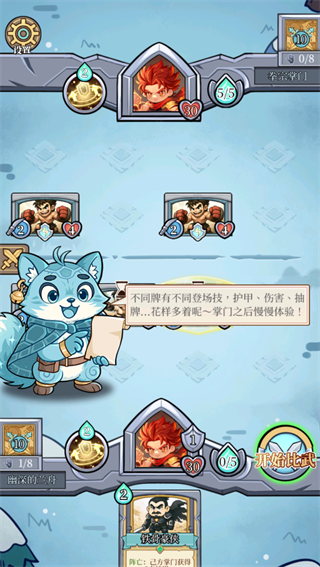 和平武馆手游官方正版 v1.1.8