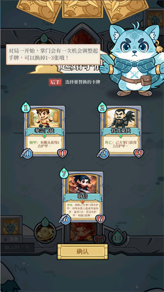 和平武馆手游官方正版 v1.1.8