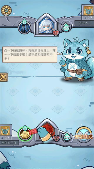 和平武馆手游官方正版 v1.1.8