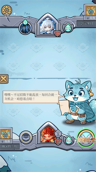 和平武馆手游官方正版 v1.1.8