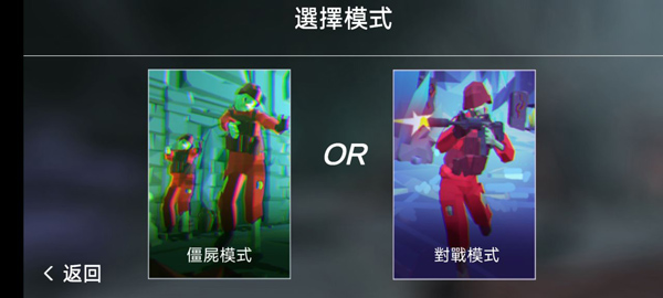 僵尸大逃杀游戏官方版 v4