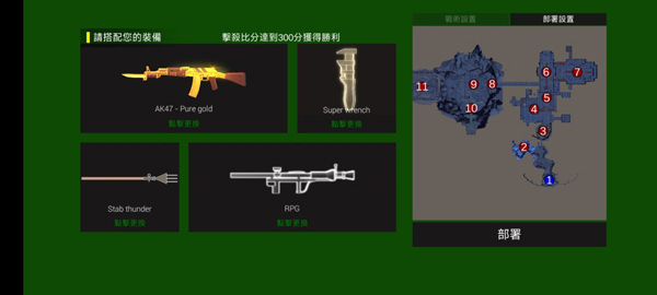 僵尸大逃杀游戏官方版 v4