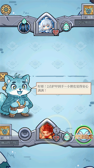 和平武馆手游官方正版 v1.1.8