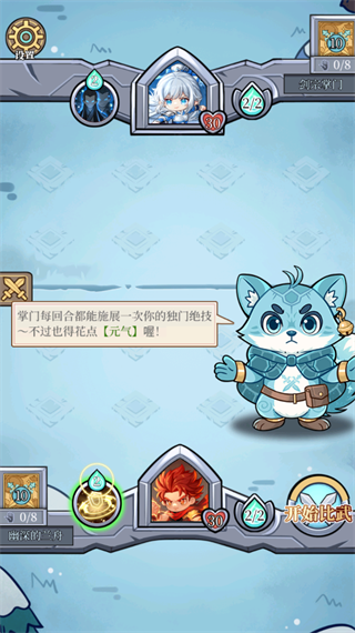 和平武馆手游官方正版 v1.1.8