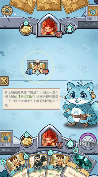 和平武馆手游官方正版 v1.1.8