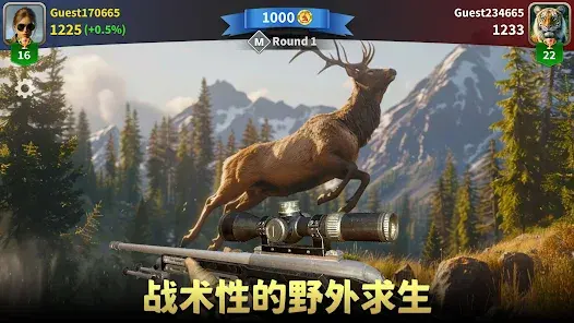 动物猎人荒野狙击手截图