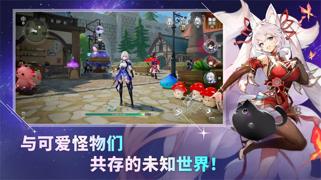 魔御STAR DIVE官方正版 v1.00.00