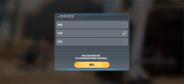 魔御STAR DIVE官方正版 v1.00.00