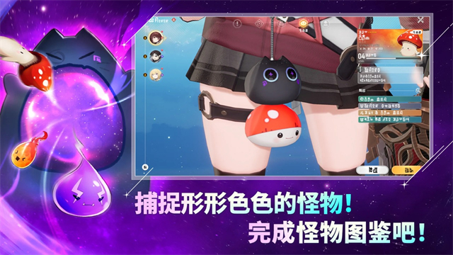 魔御STAR DIVE官方正版 v1.00.00