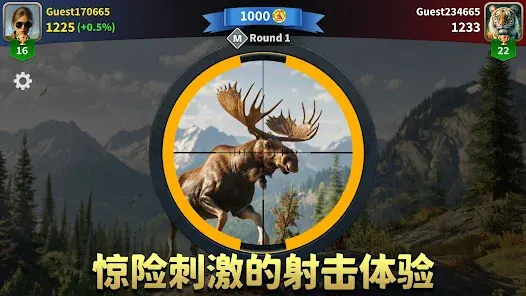 动物猎人荒野狙击手截图