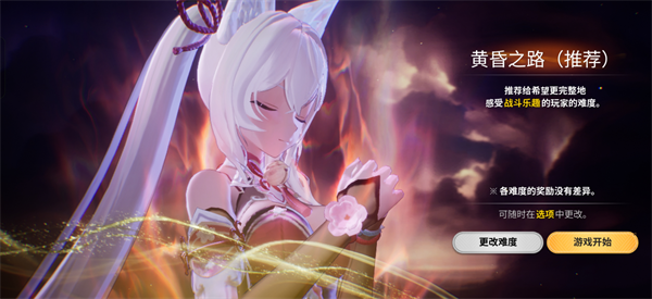 魔御STAR DIVE官方正版 v1.00.00