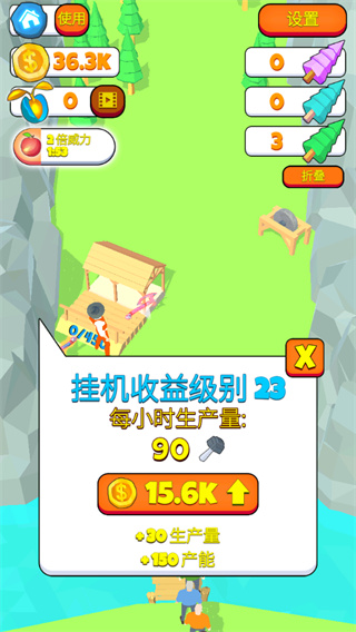 伐木大亨3D版官方版 v2.3