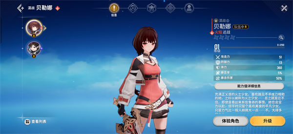 魔御STAR DIVE官方正版 v1.00.00