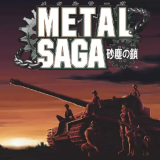 重装机兵沙尘之锁手游官方版 v2.0-4248