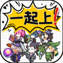 讲什么道义一起上游戏手机版 v3.4.8