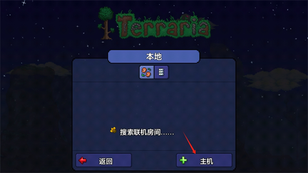 泰拉瑞亚Terraria1.4.5皮皮蛙汉化版 v1.4.5.4.2