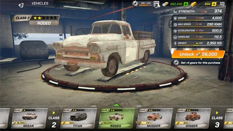 汽车生存德比截图