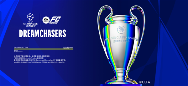 FIFA足球世界2026手机版 v26.2.01