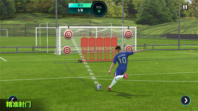 FIFA足球世界2026手机版 v26.2.01