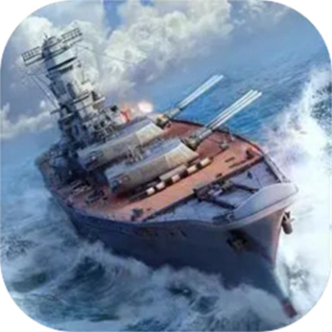 王者舰队手游官方版 v1.1.5