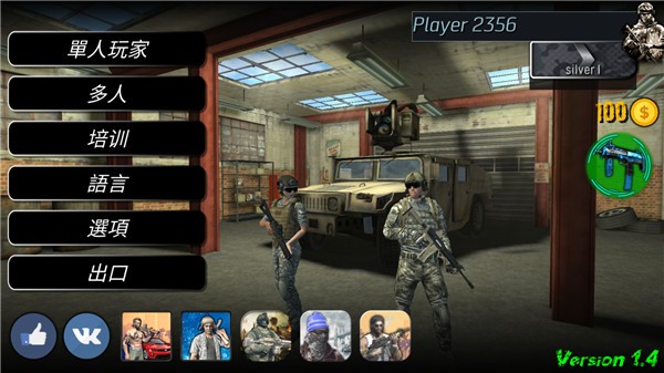 控制射击CS截图