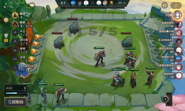 云顶之弈手游国服2026 v1.13.32