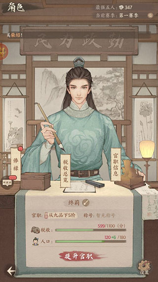 这城有良田折扣版 v271.000