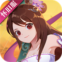 神仙道高清重制版九游版 v4.0.0